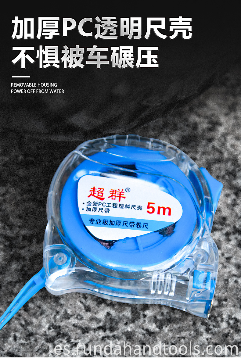 High Wear-resistant Steel Tape Measure